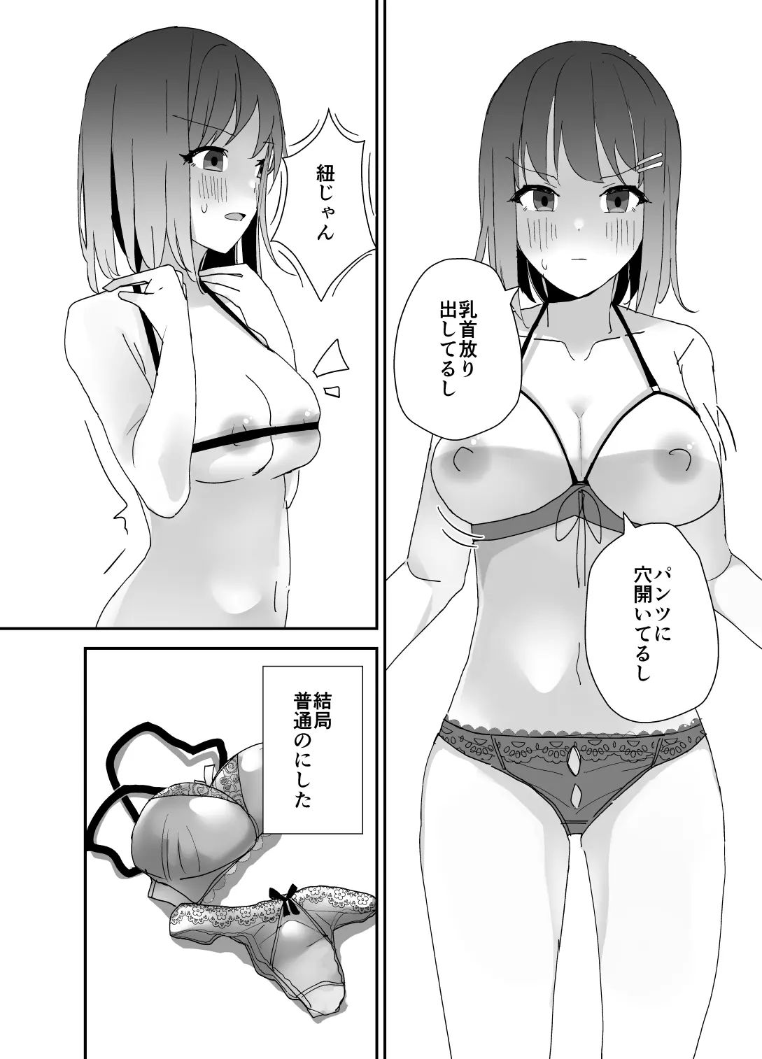 웹툰 이미지 26