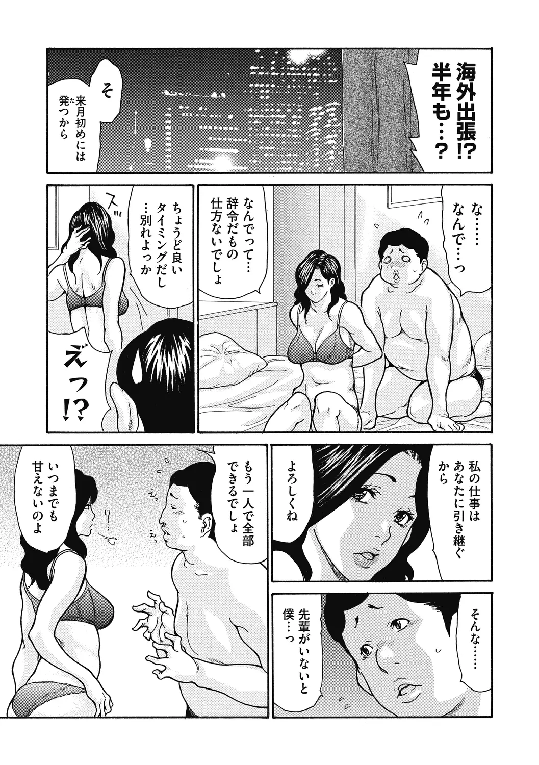 웹툰 이미지 44