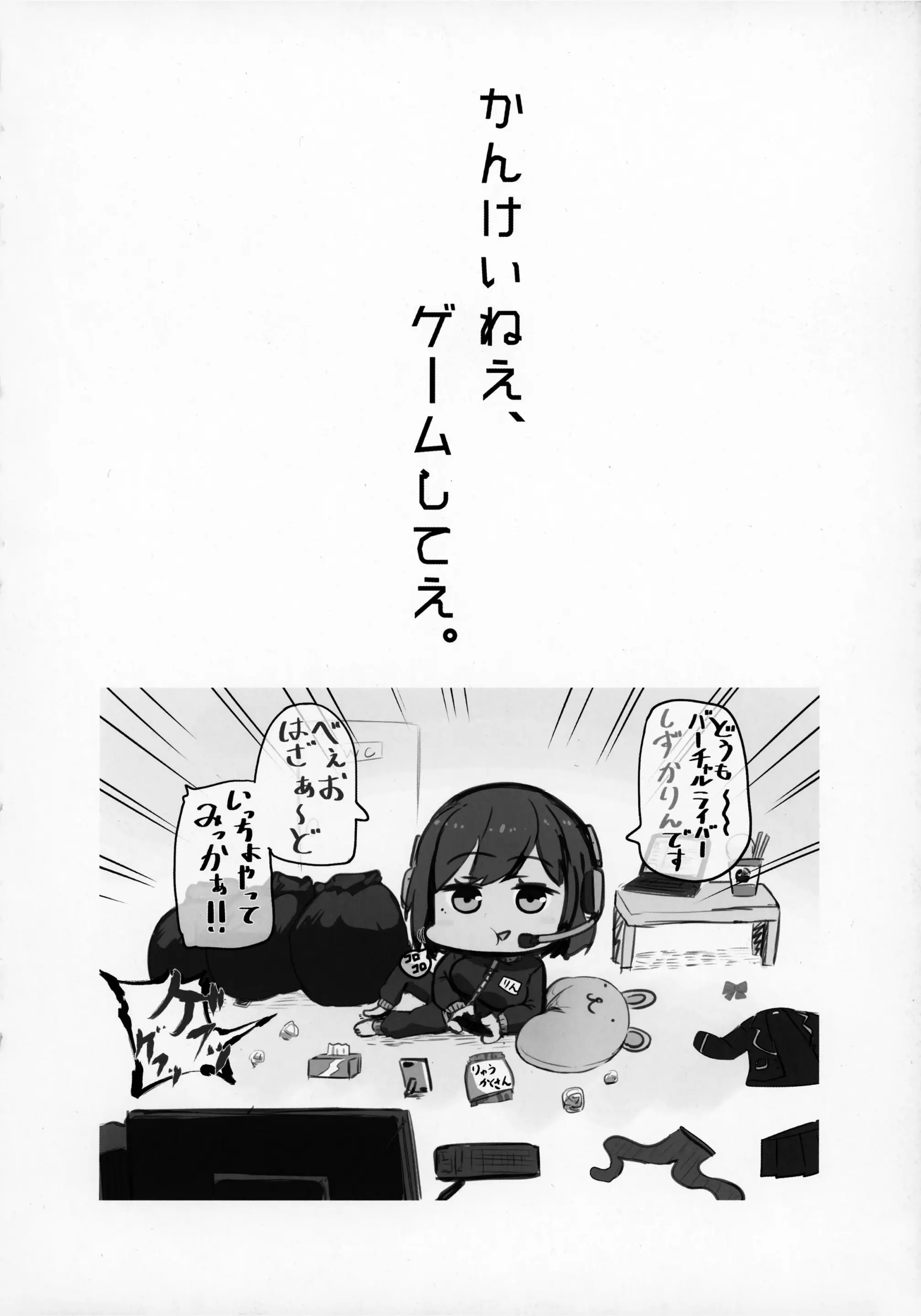 웹툰 이미지 12