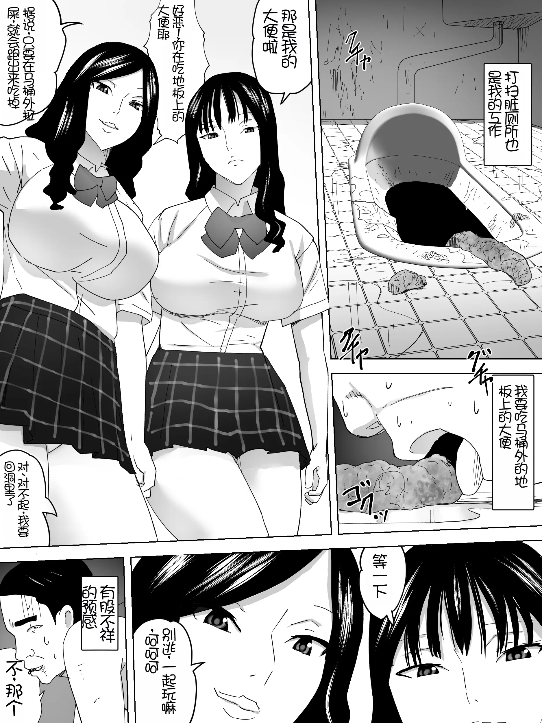 웹툰 이미지 18