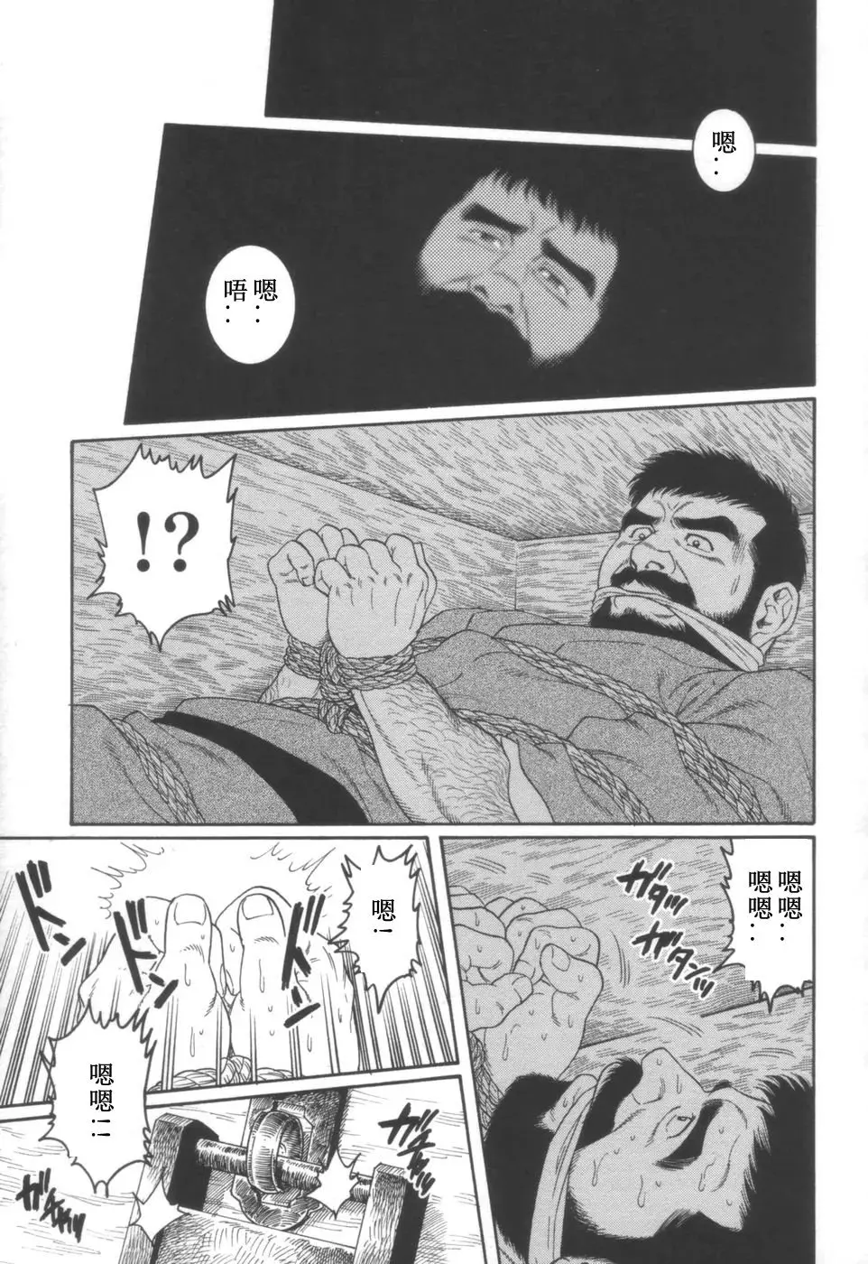 웹툰 이미지 8