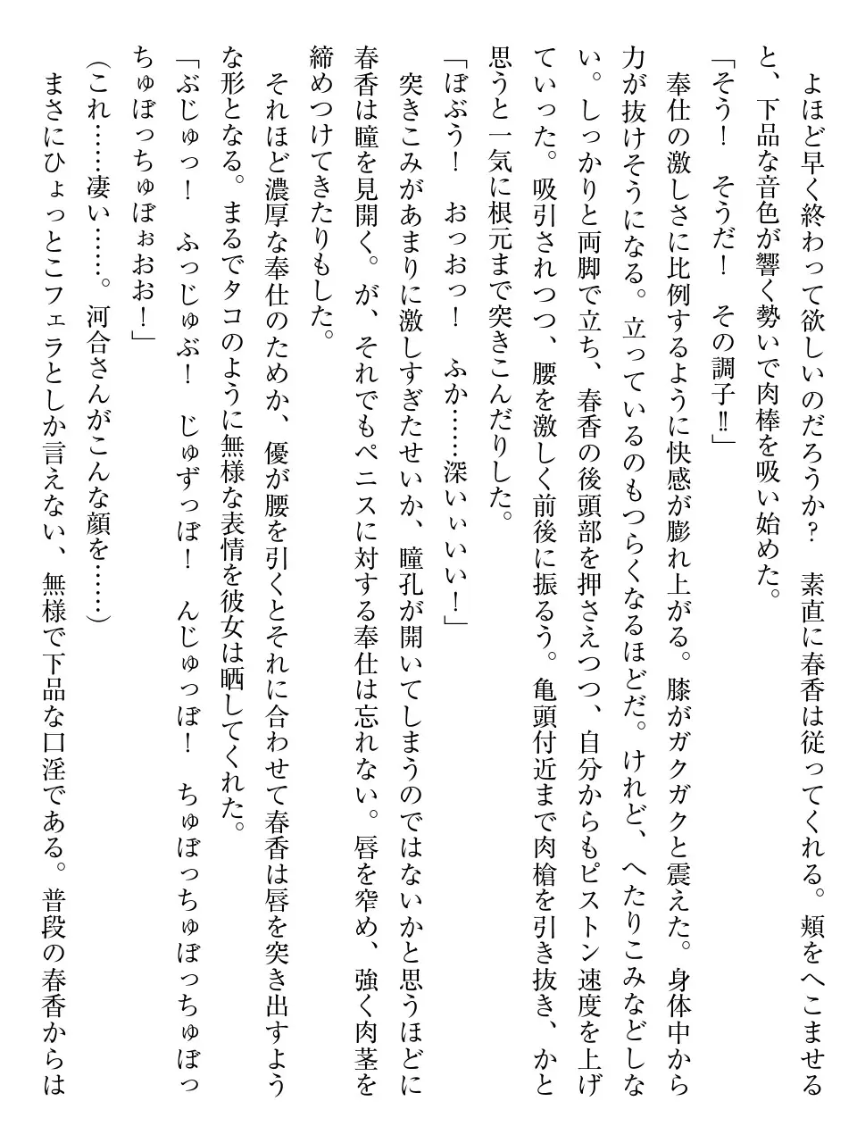웹툰 이미지 143