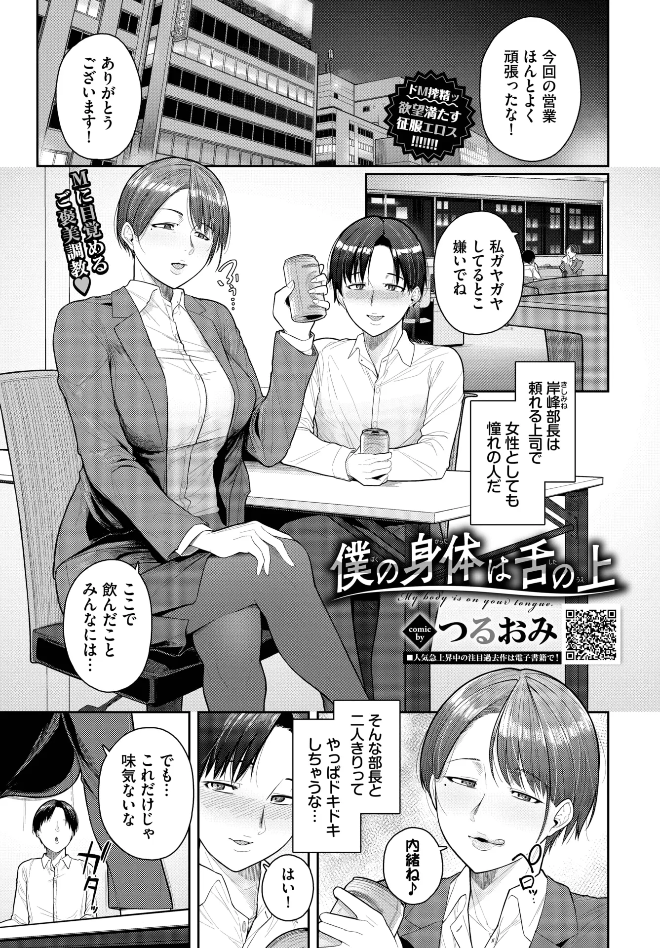 웹툰 이미지 423