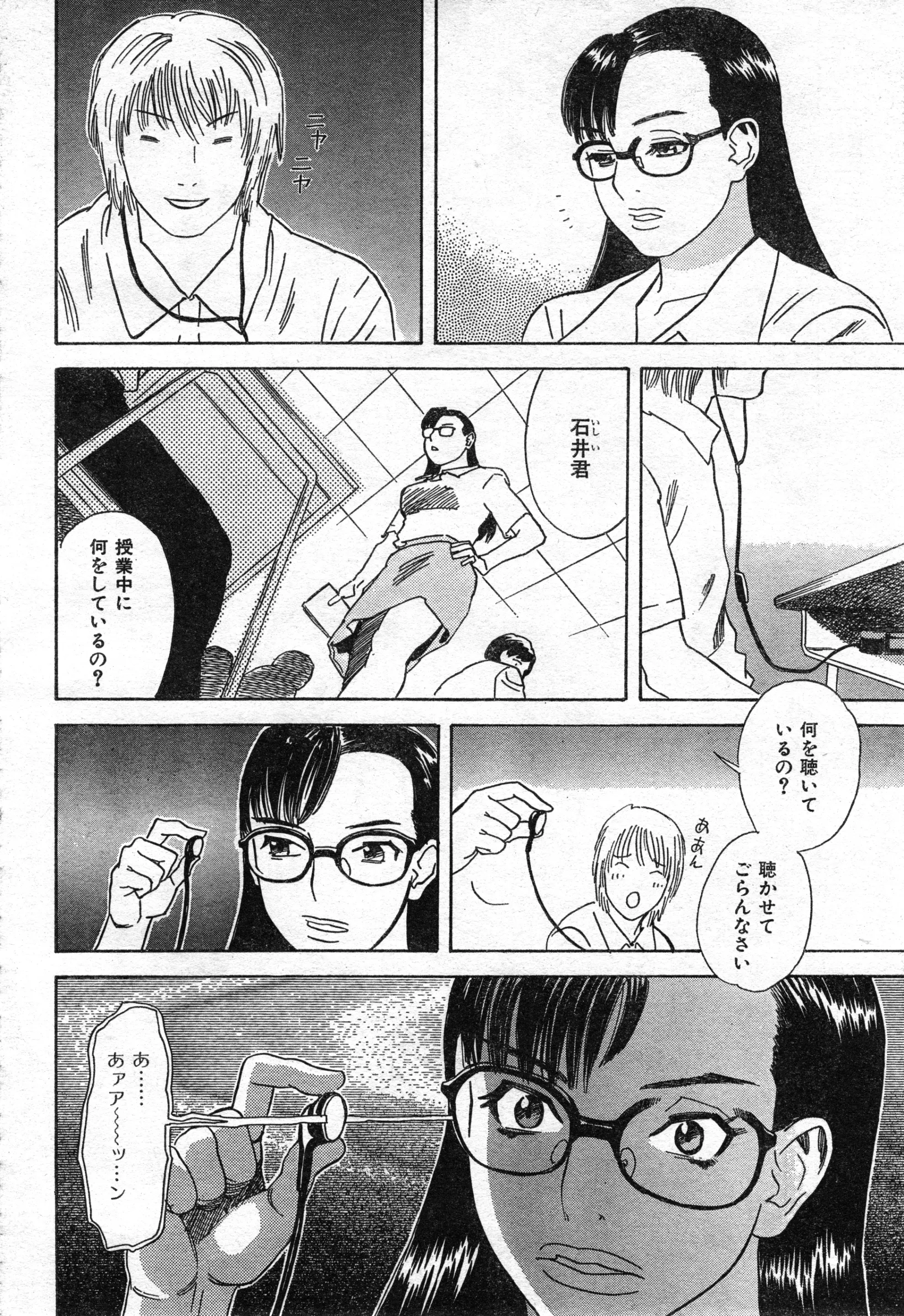 웹툰 이미지 139