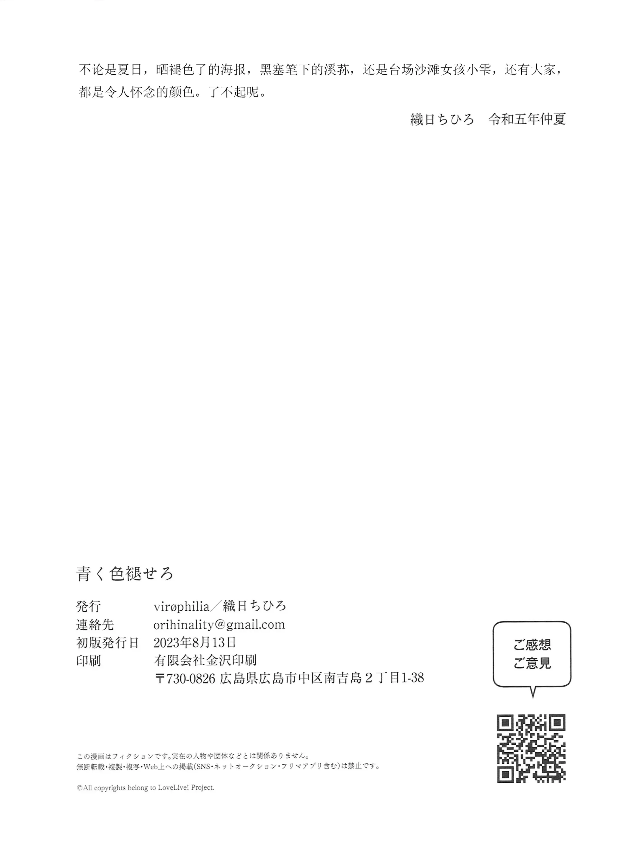 웹툰 이미지 33