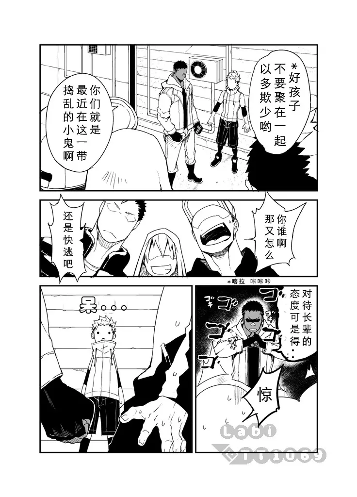 웹툰 이미지 3