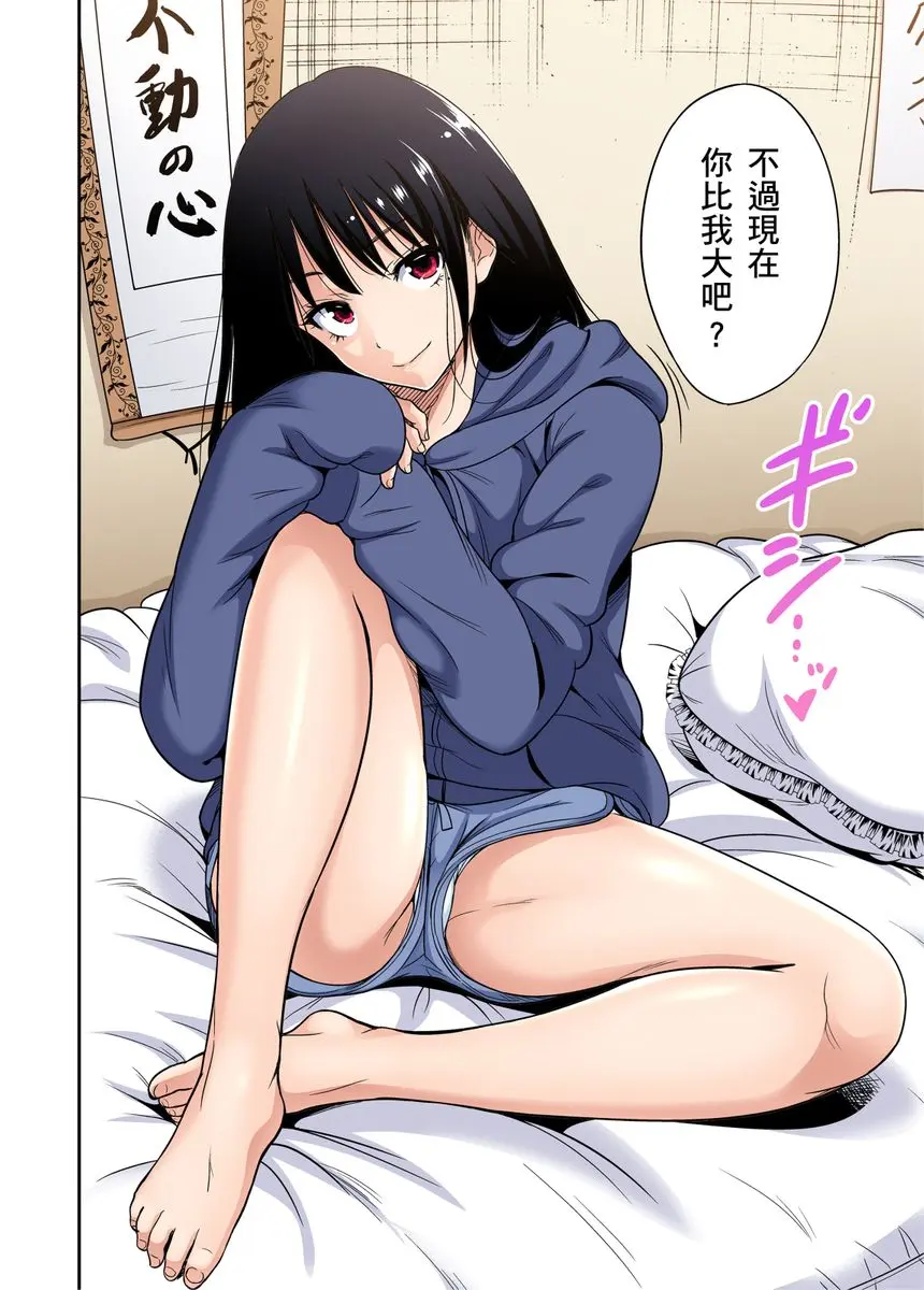 웹툰 이미지 144