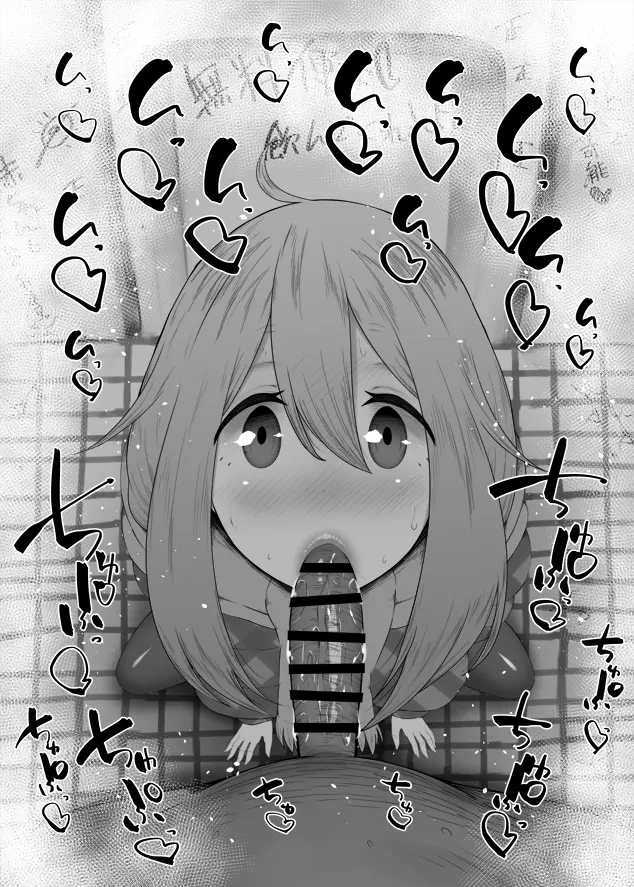 웹툰 이미지 463