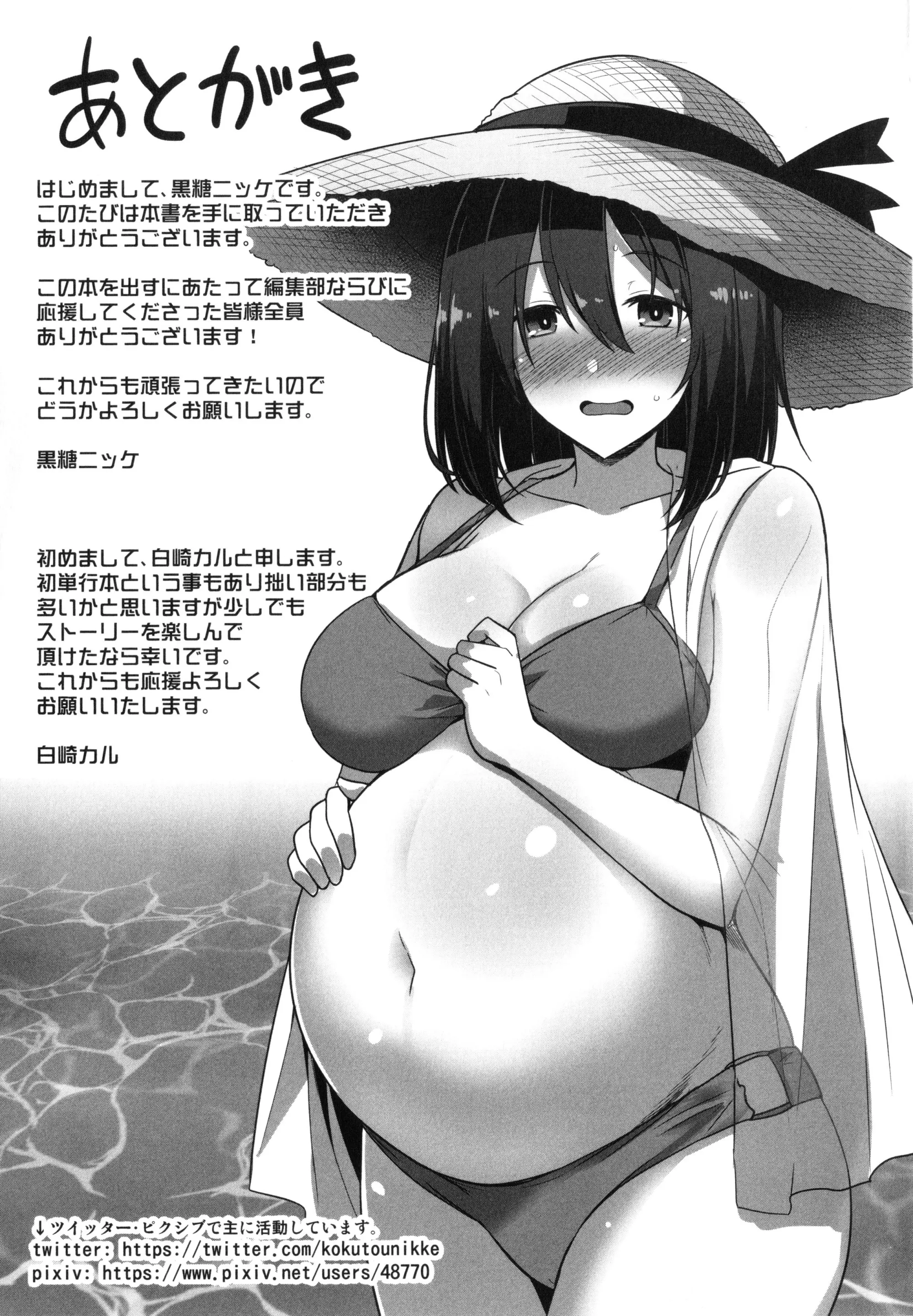 웹툰 이미지 198