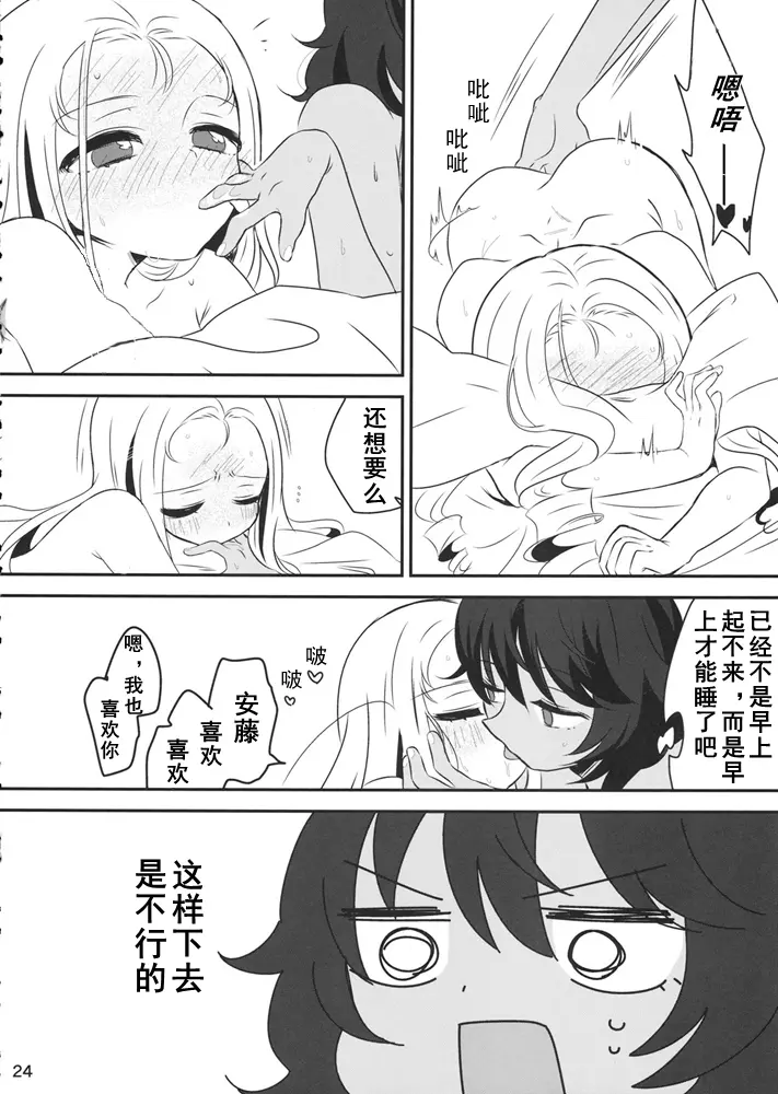 웹툰 이미지 23