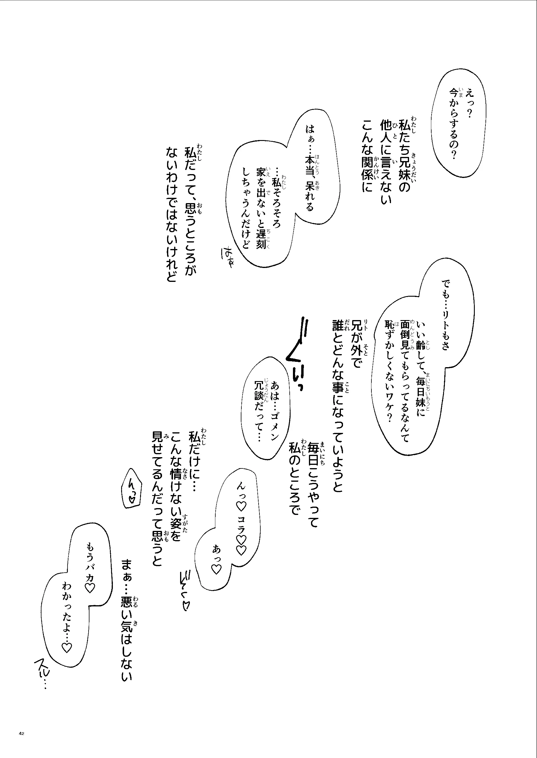 웹툰 이미지 40