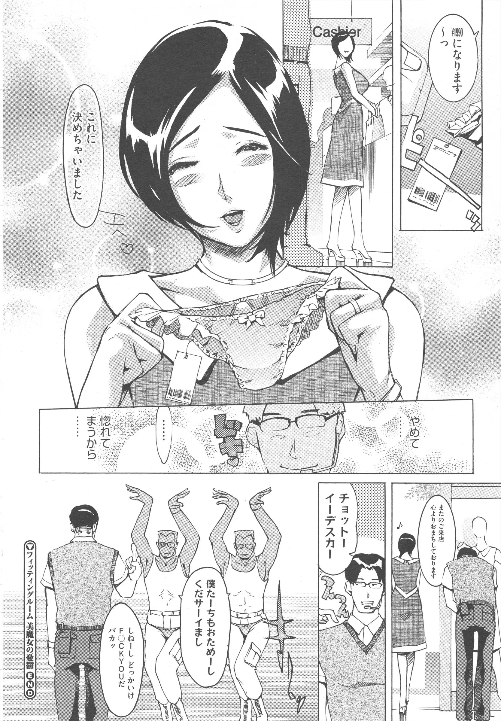 웹툰 이미지 355