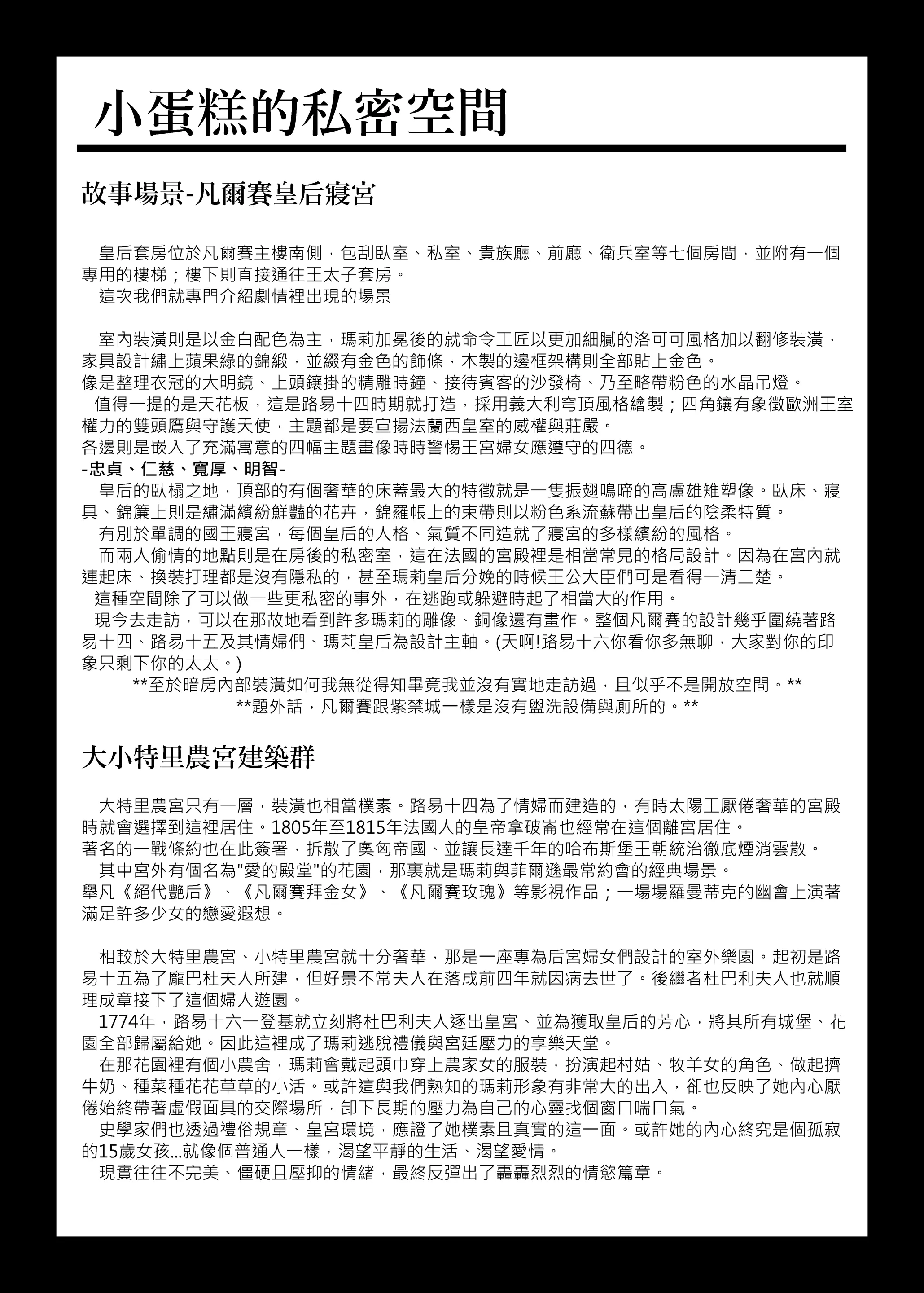 웹툰 이미지 23
