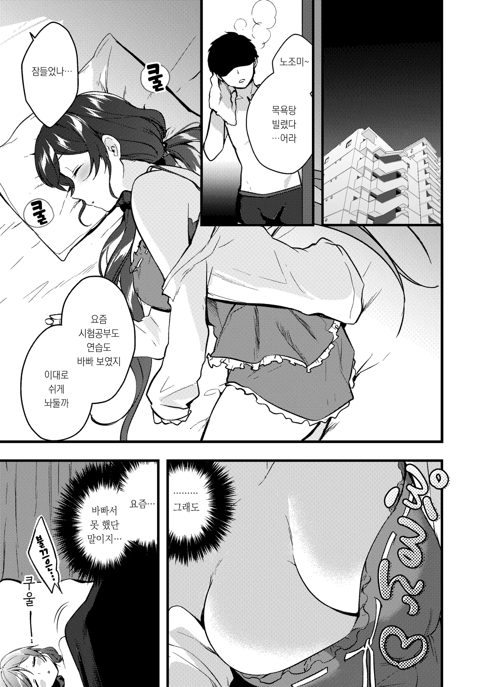 웹툰 이미지 0