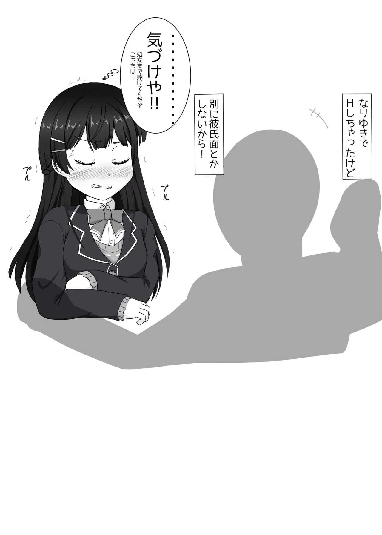 웹툰 이미지 11