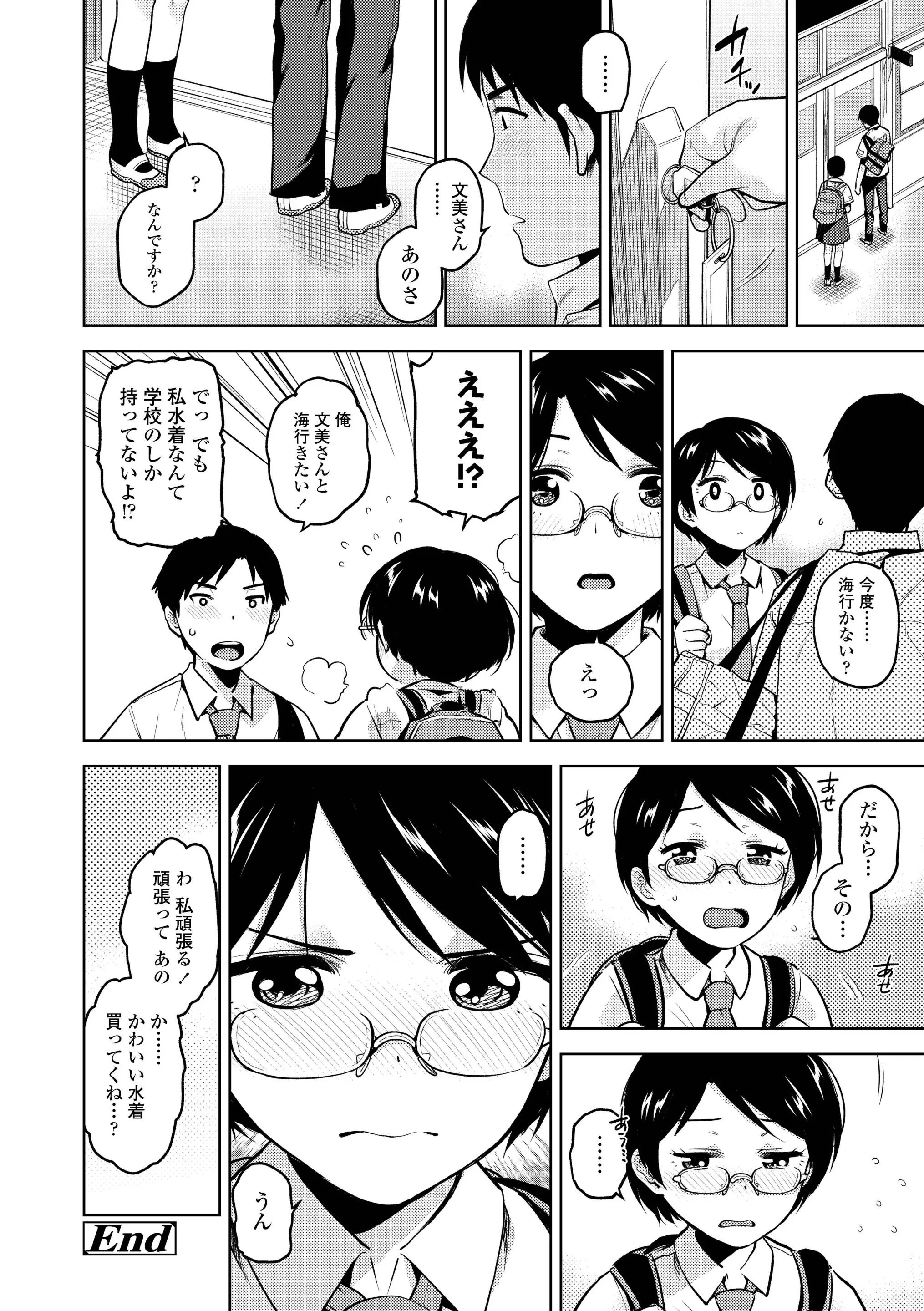 웹툰 이미지 153