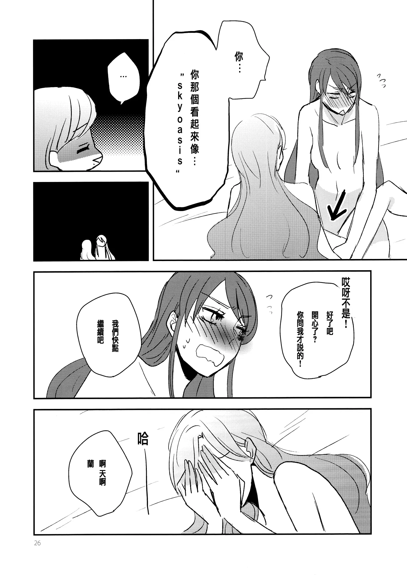 웹툰 이미지 27