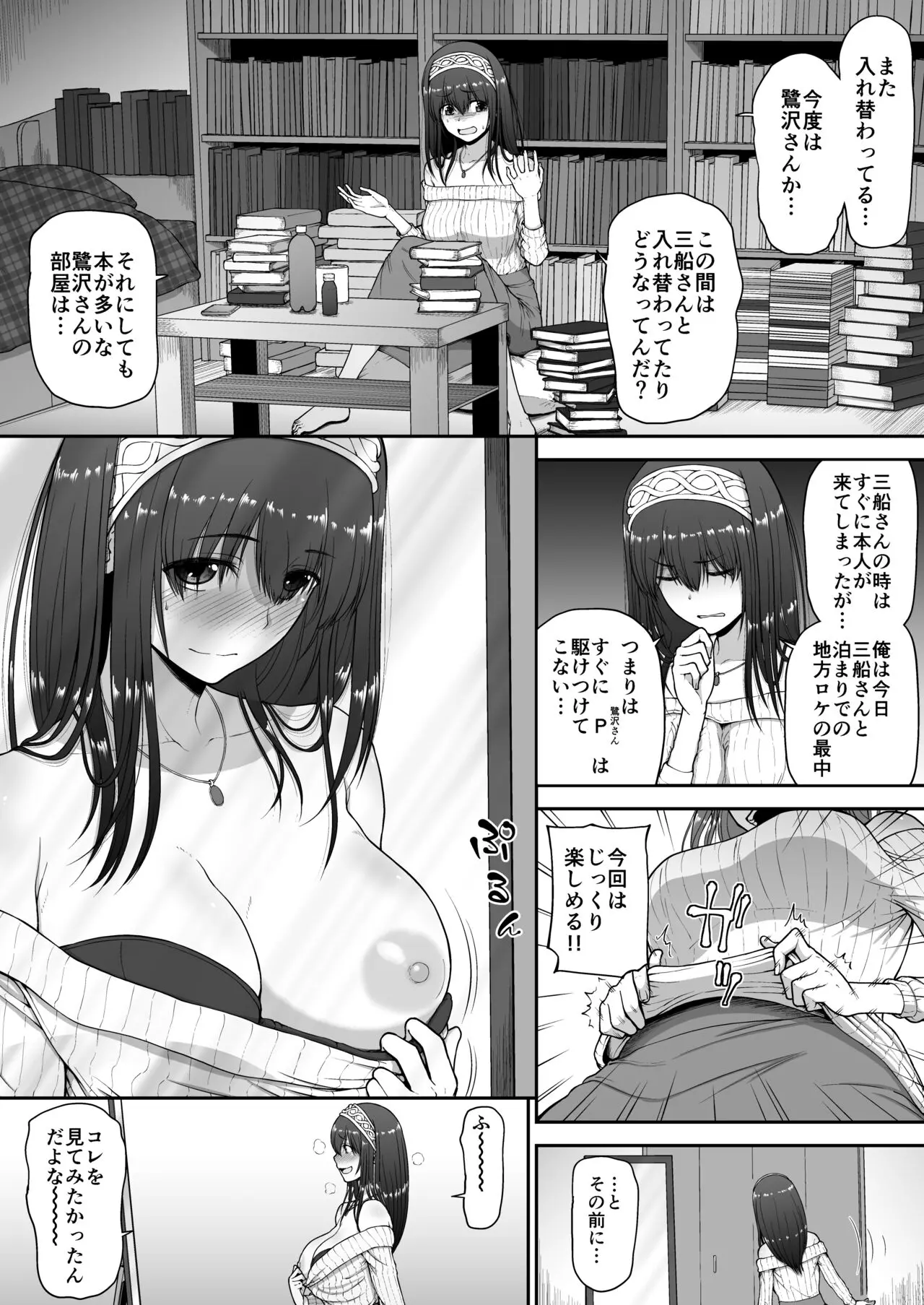 웹툰 이미지 0
