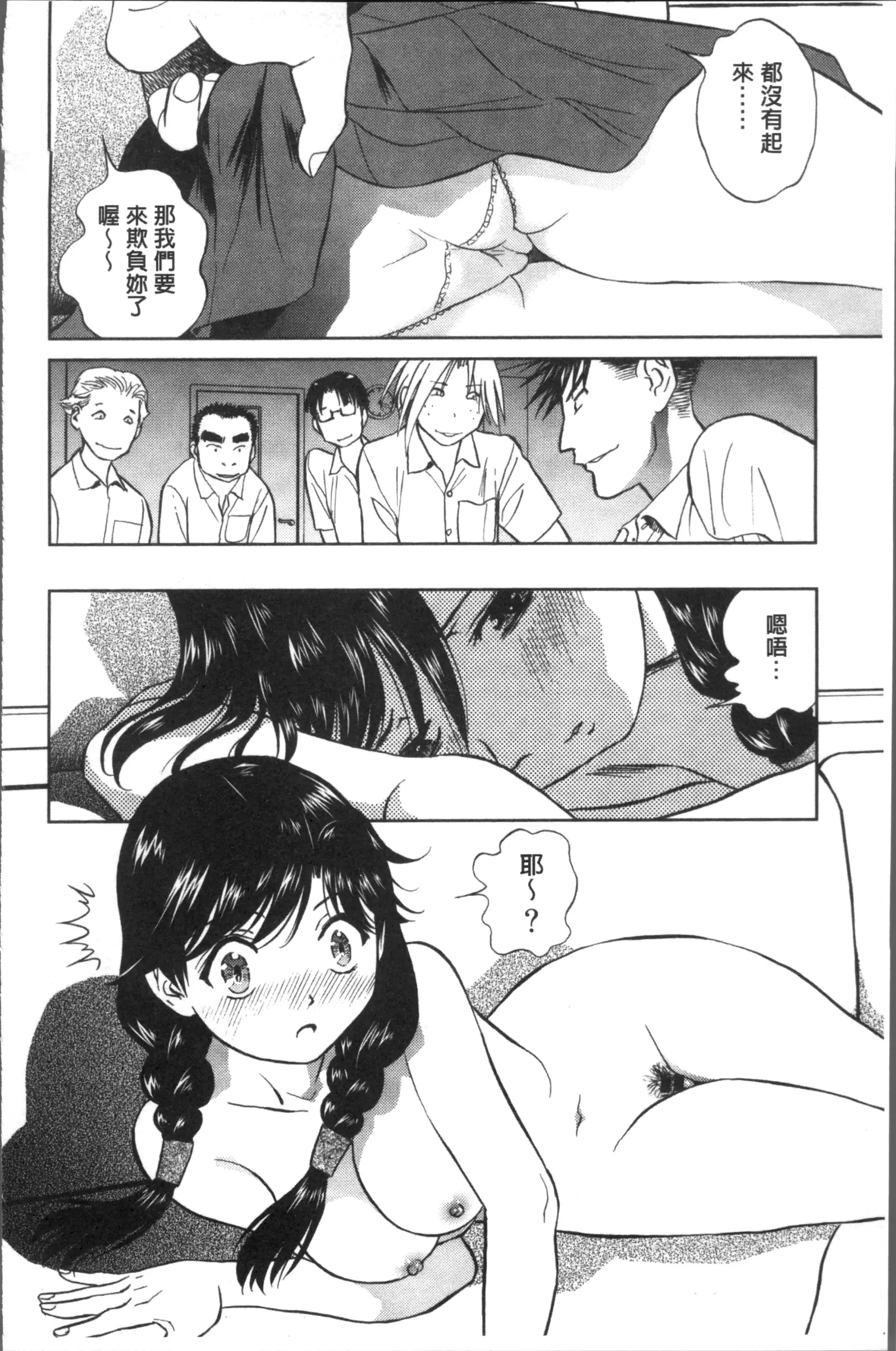 웹툰 이미지 189