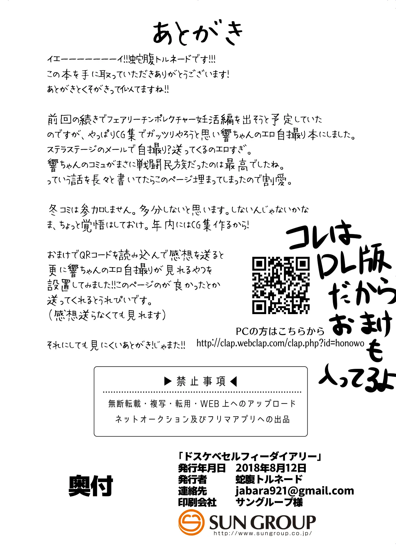 웹툰 이미지 13