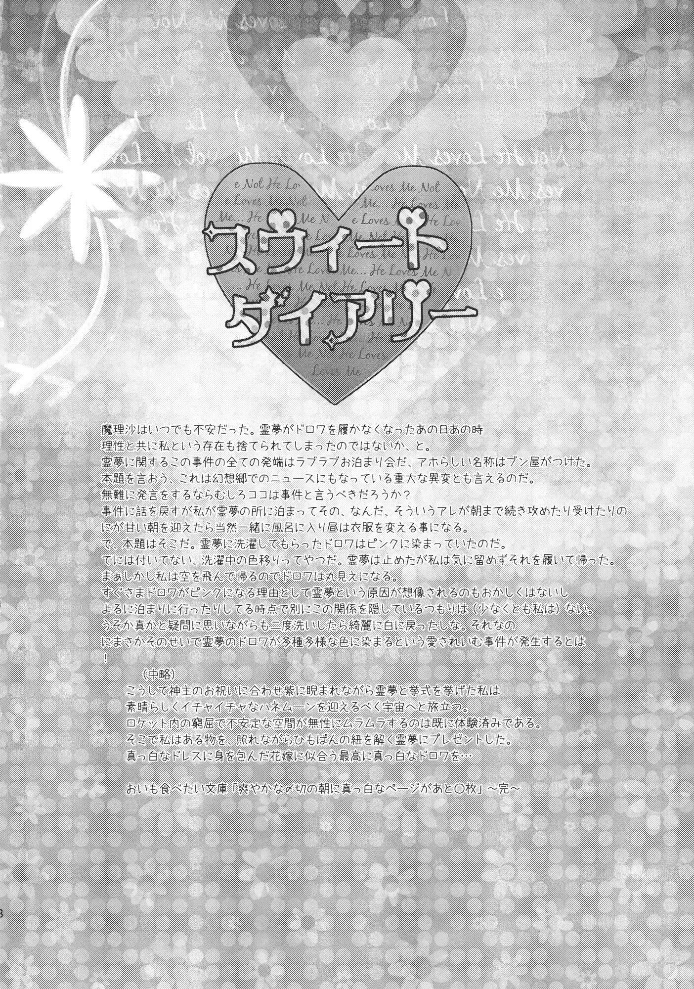 웹툰 이미지 28