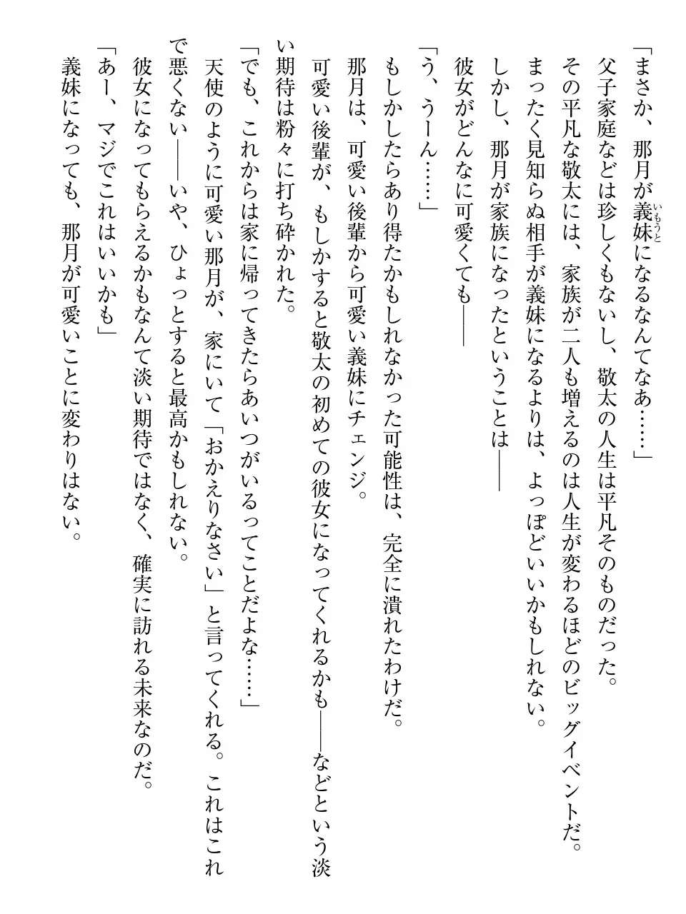 웹툰 이미지 21
