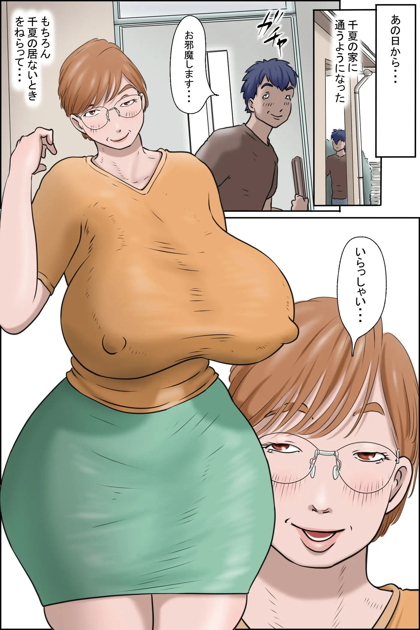 웹툰 이미지 37