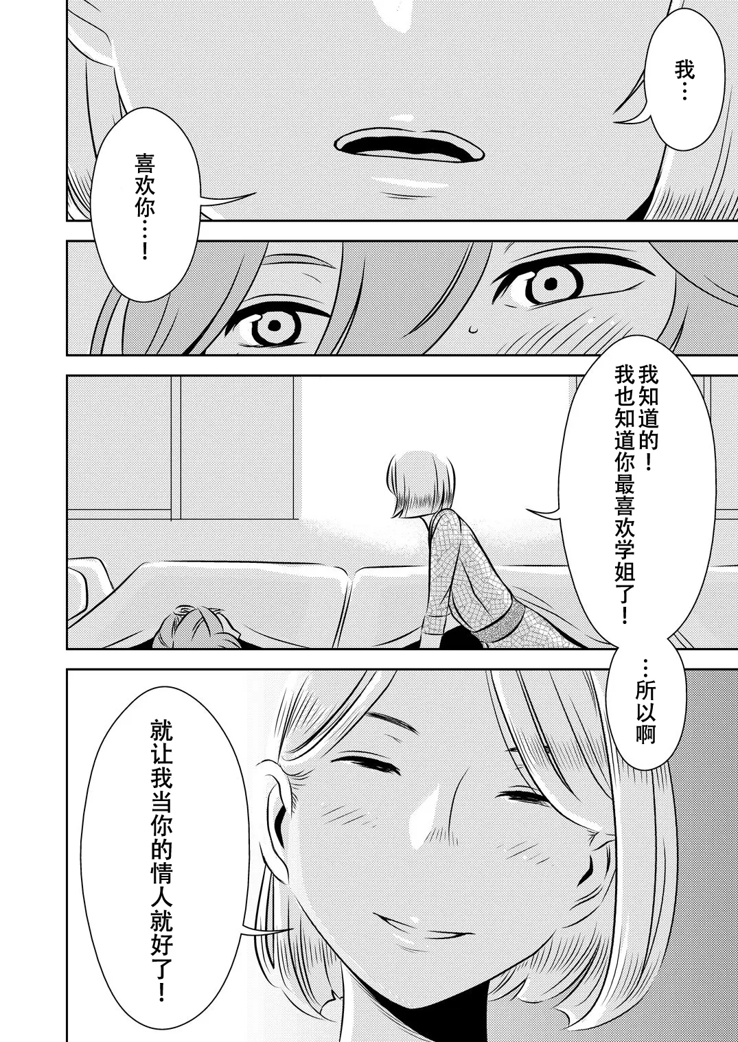 웹툰 이미지 13