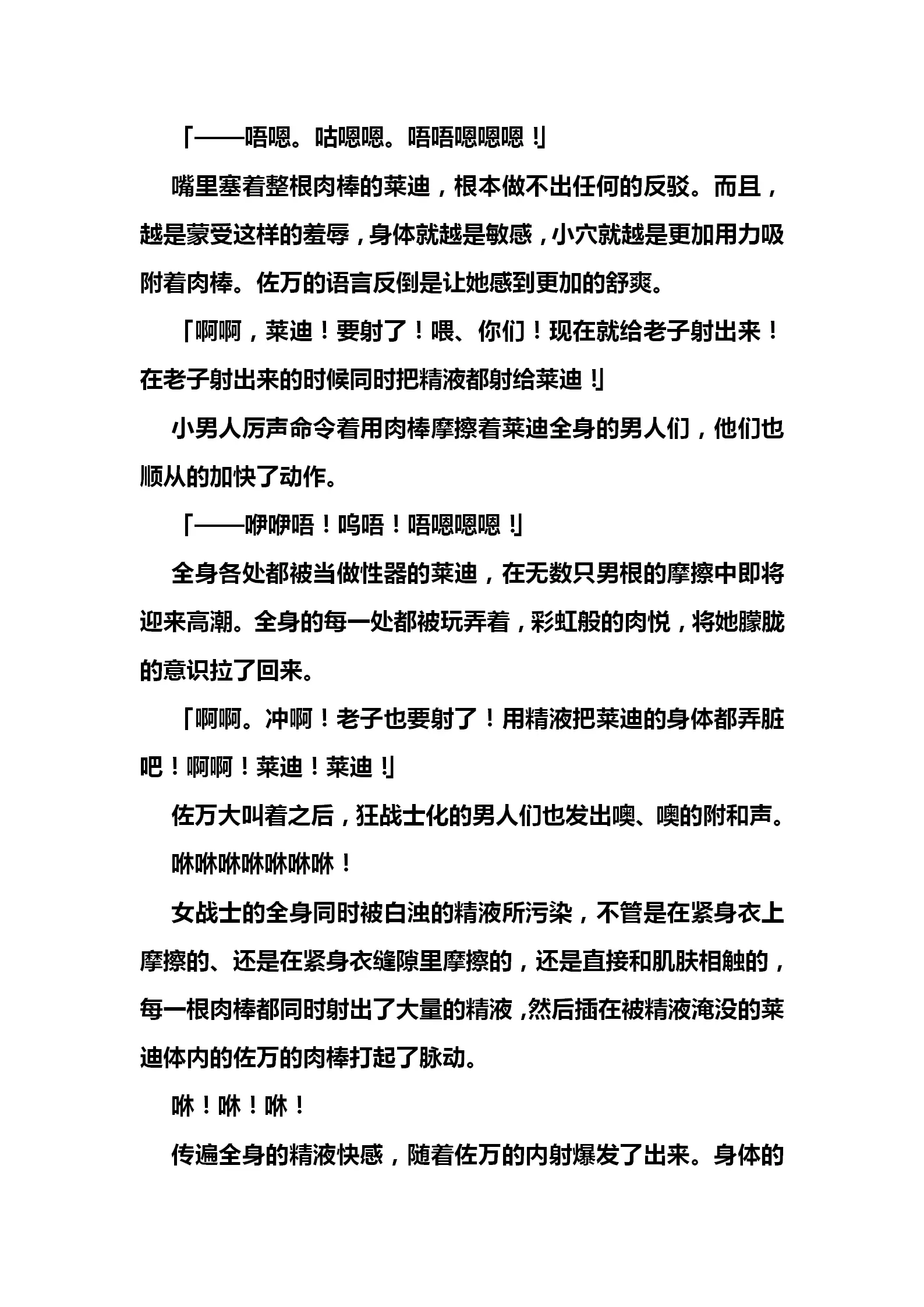 웹툰 이미지 199