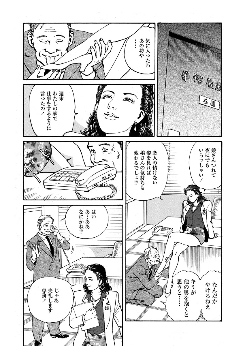 웹툰 이미지 26