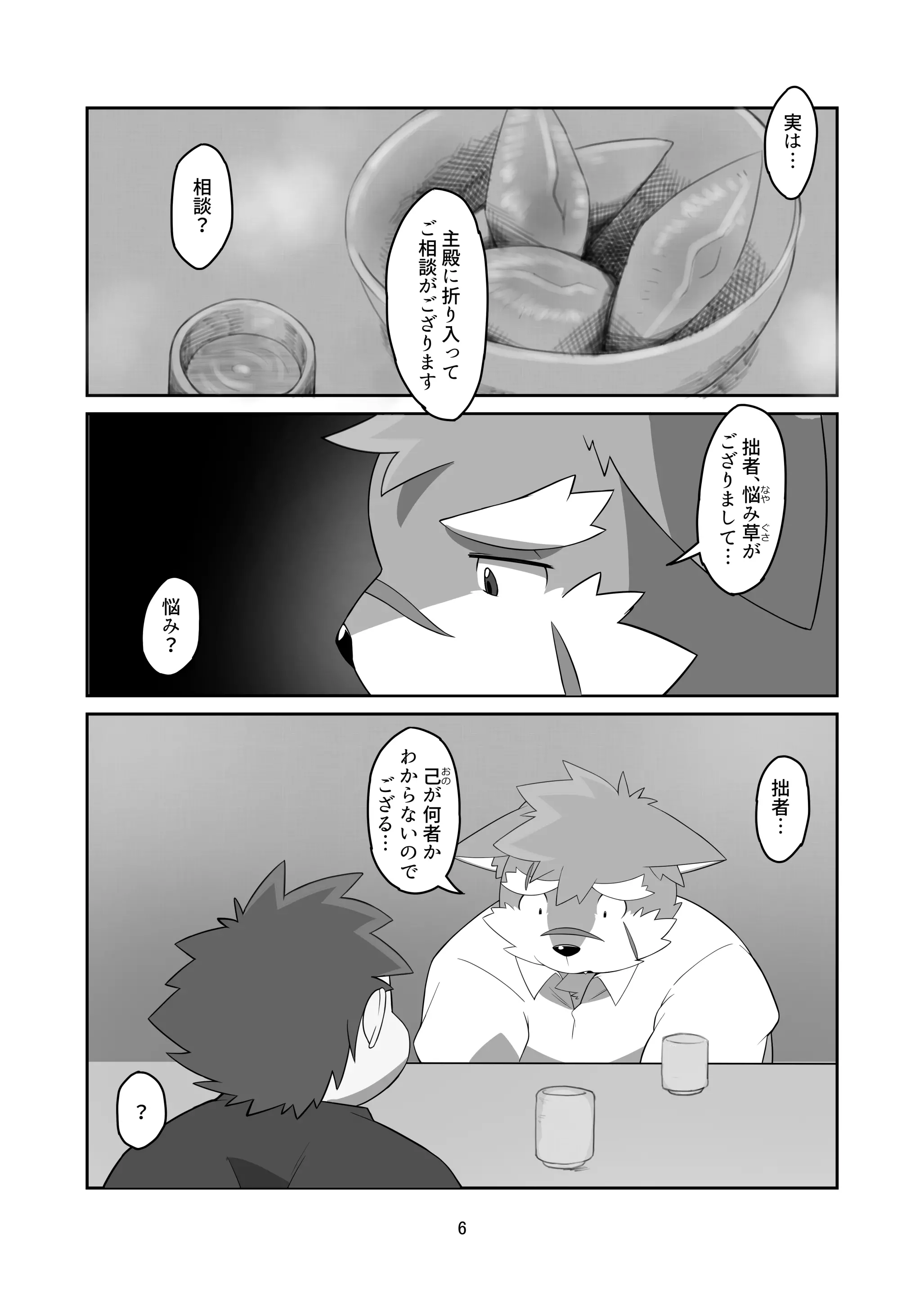 웹툰 이미지 4