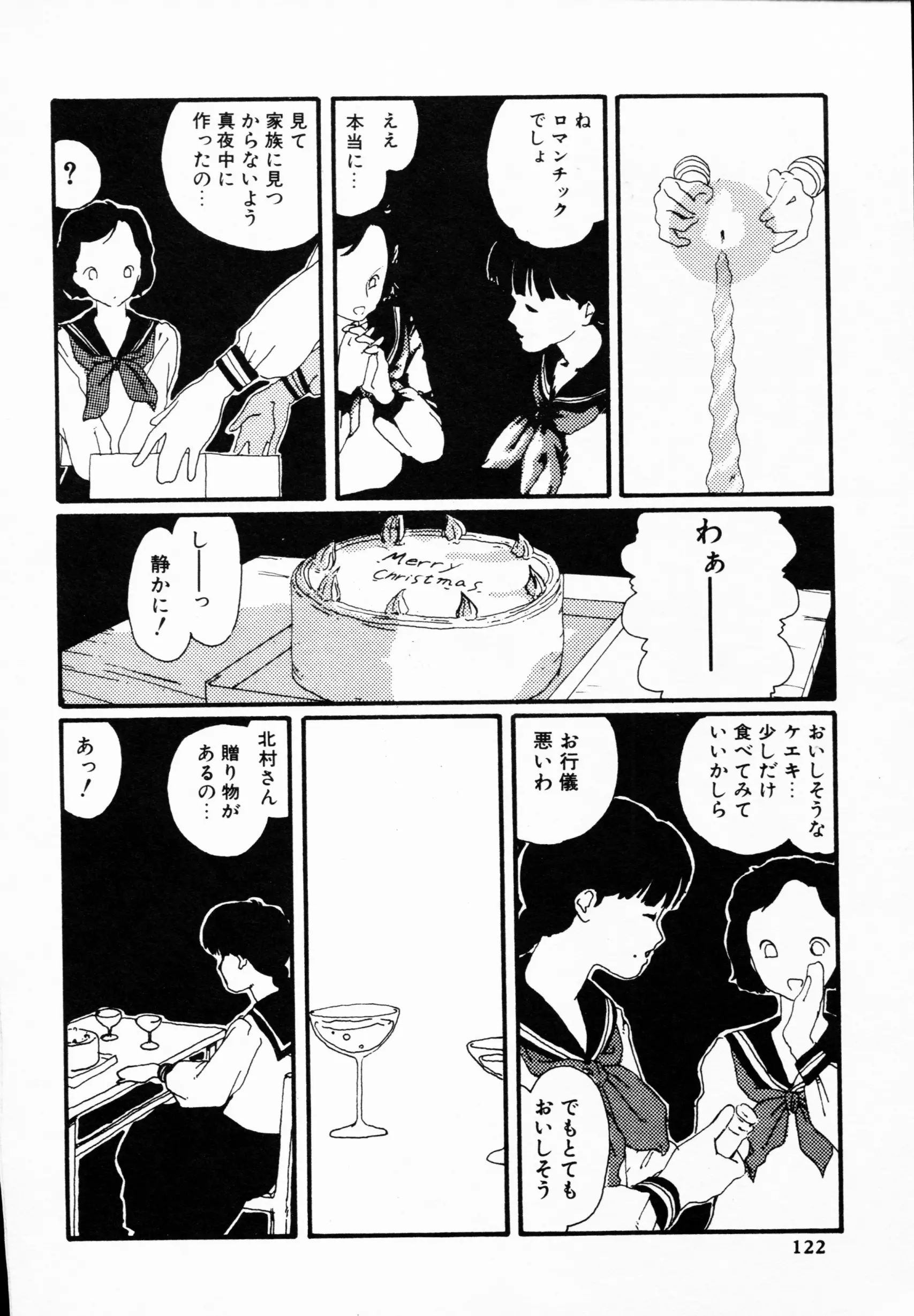 웹툰 이미지 120