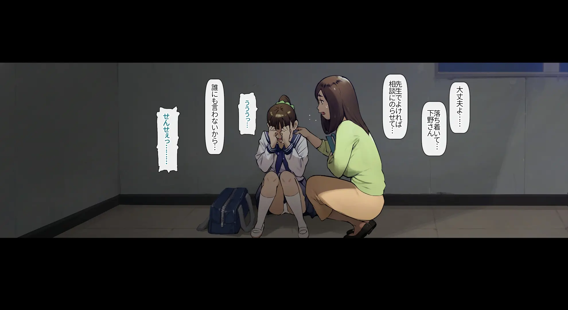 웹툰 이미지 142