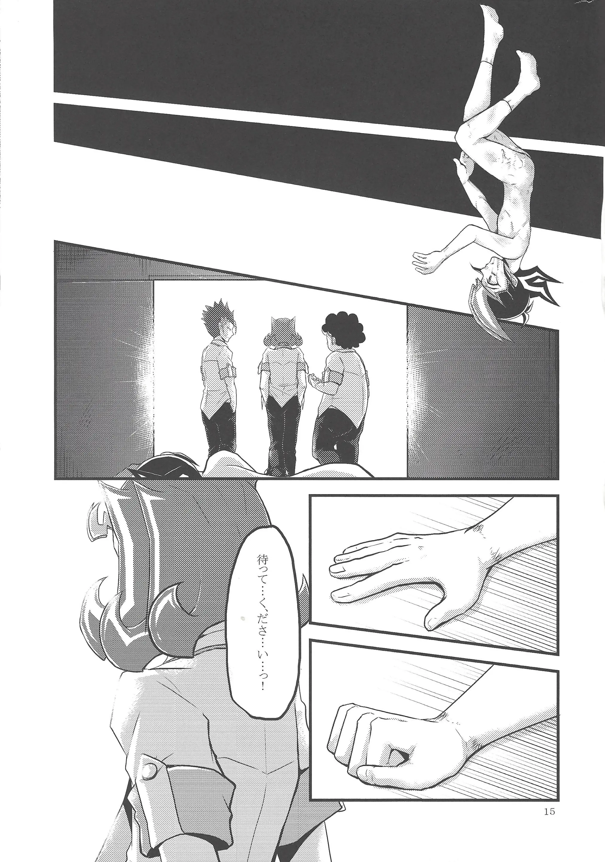 웹툰 이미지 15