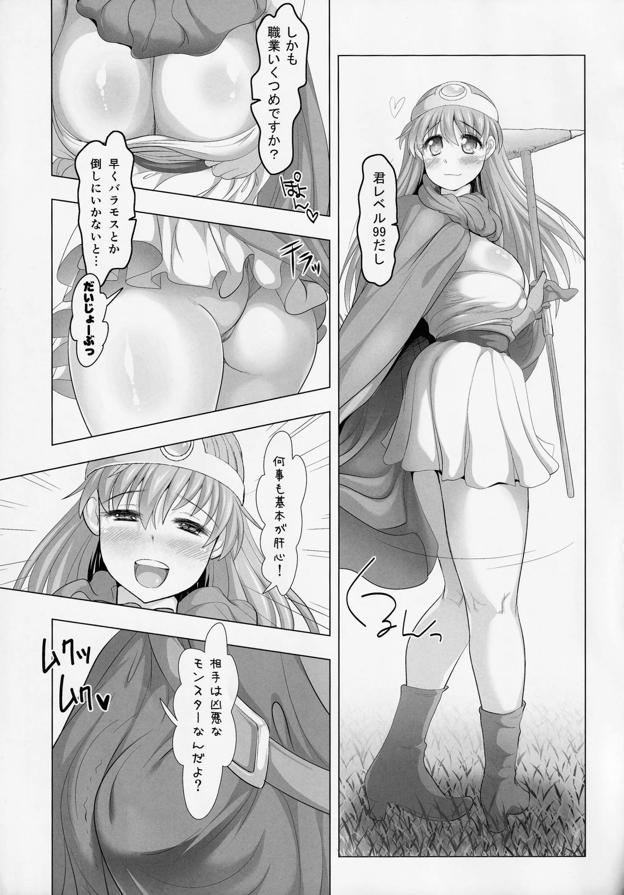 웹툰 이미지 3