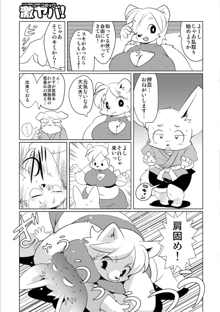 웹툰 이미지 114