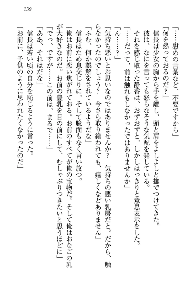 웹툰 이미지 148
