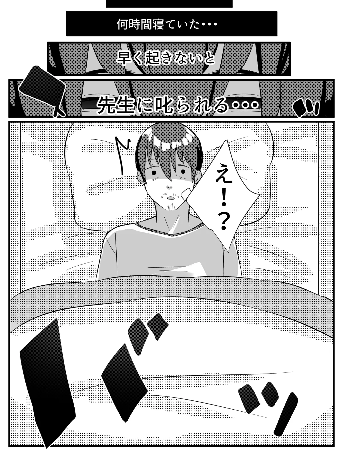웹툰 이미지 57