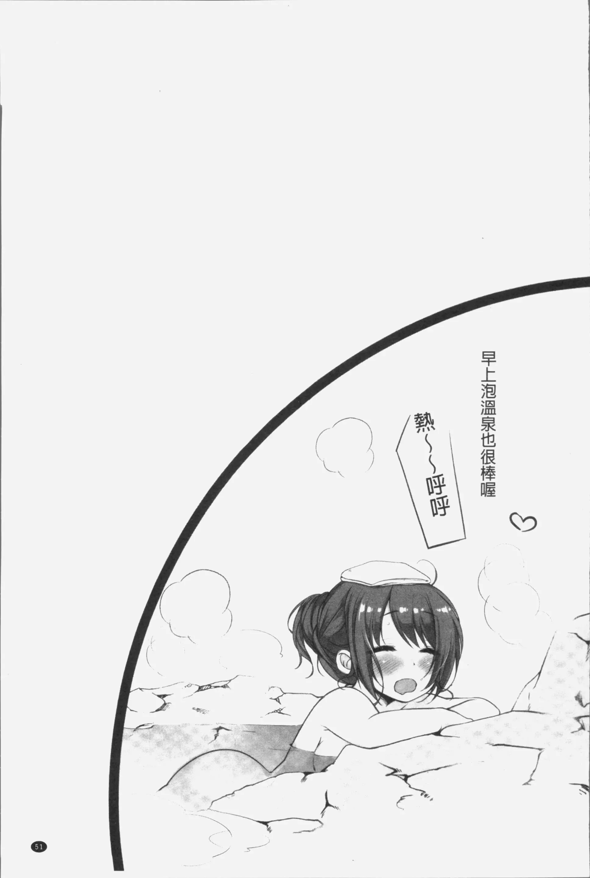 웹툰 이미지 54