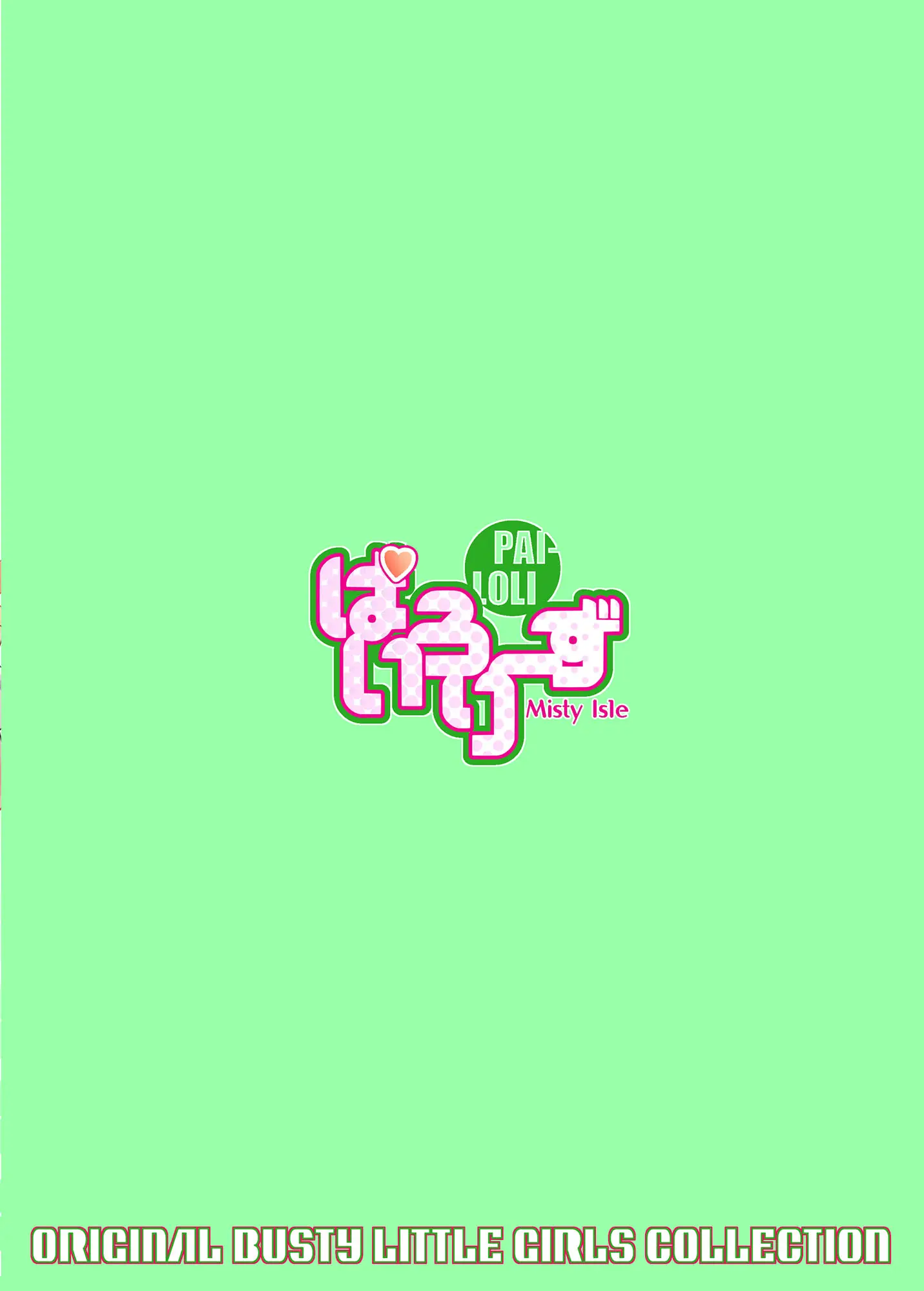 웹툰 이미지 20