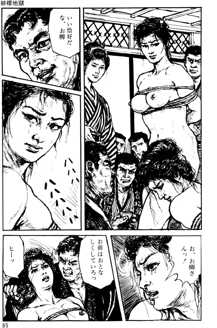 웹툰 이미지 55