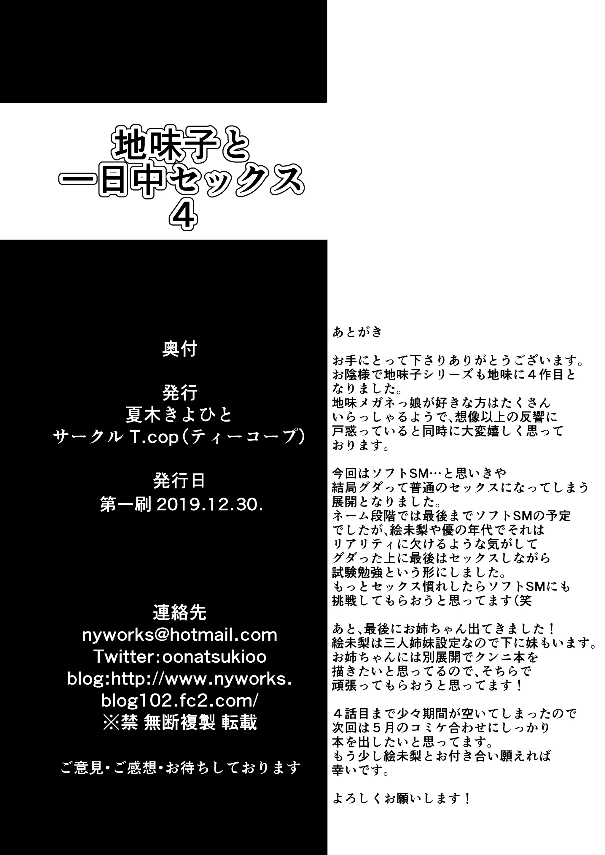 웹툰 이미지 33