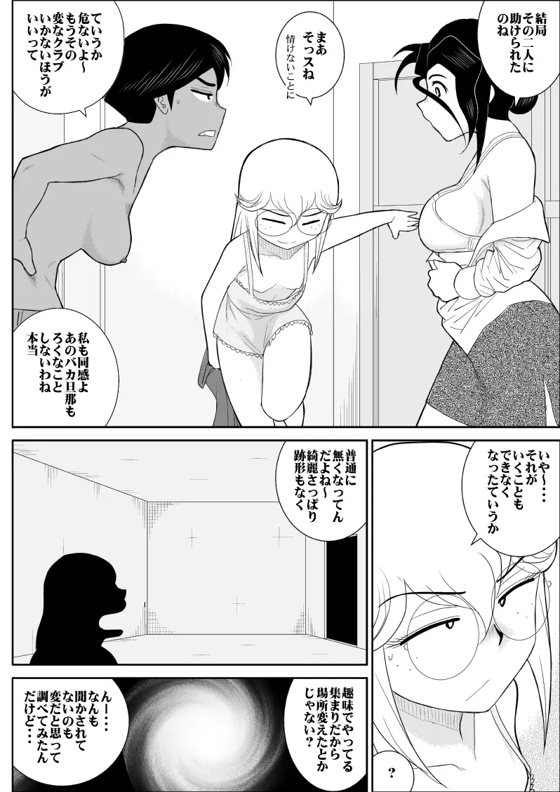 웹툰 이미지 126