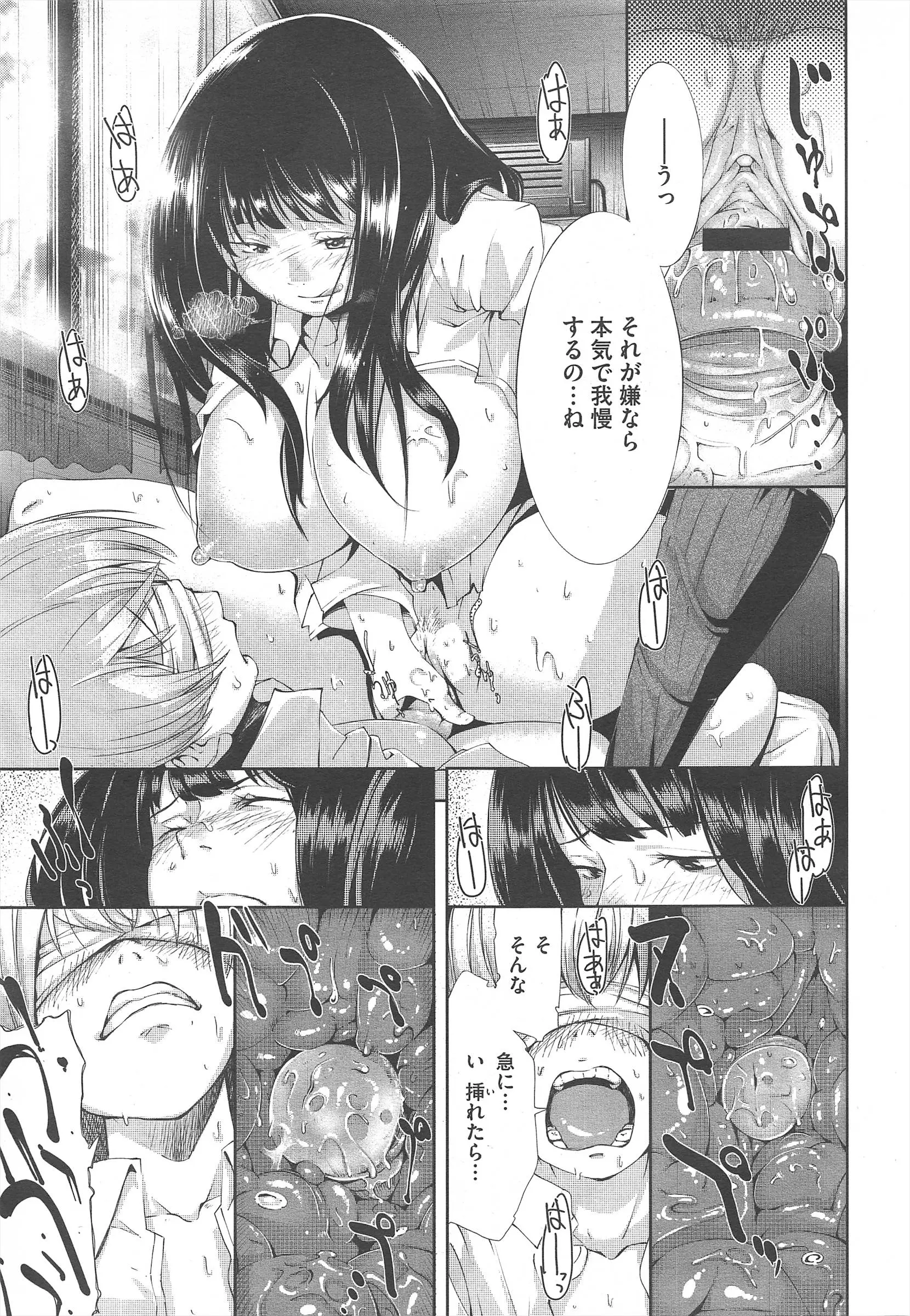 웹툰 이미지 372