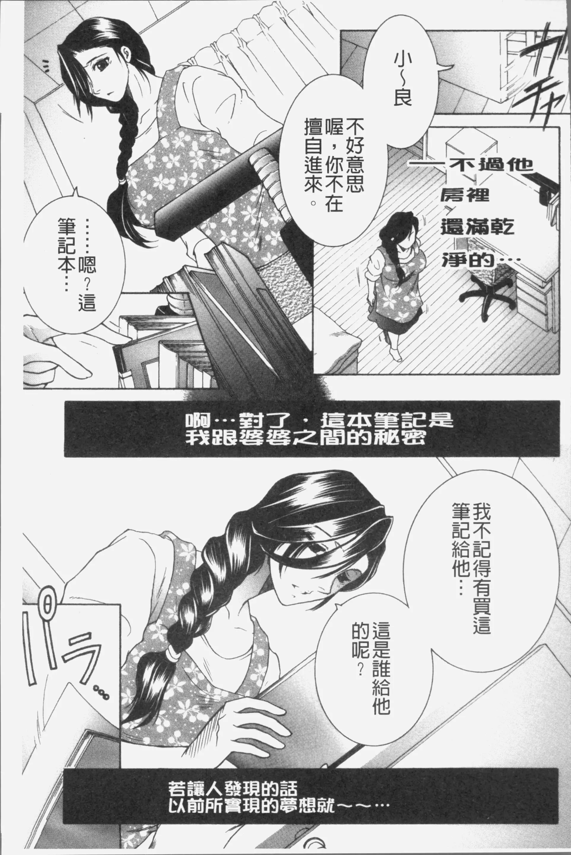 웹툰 이미지 67
