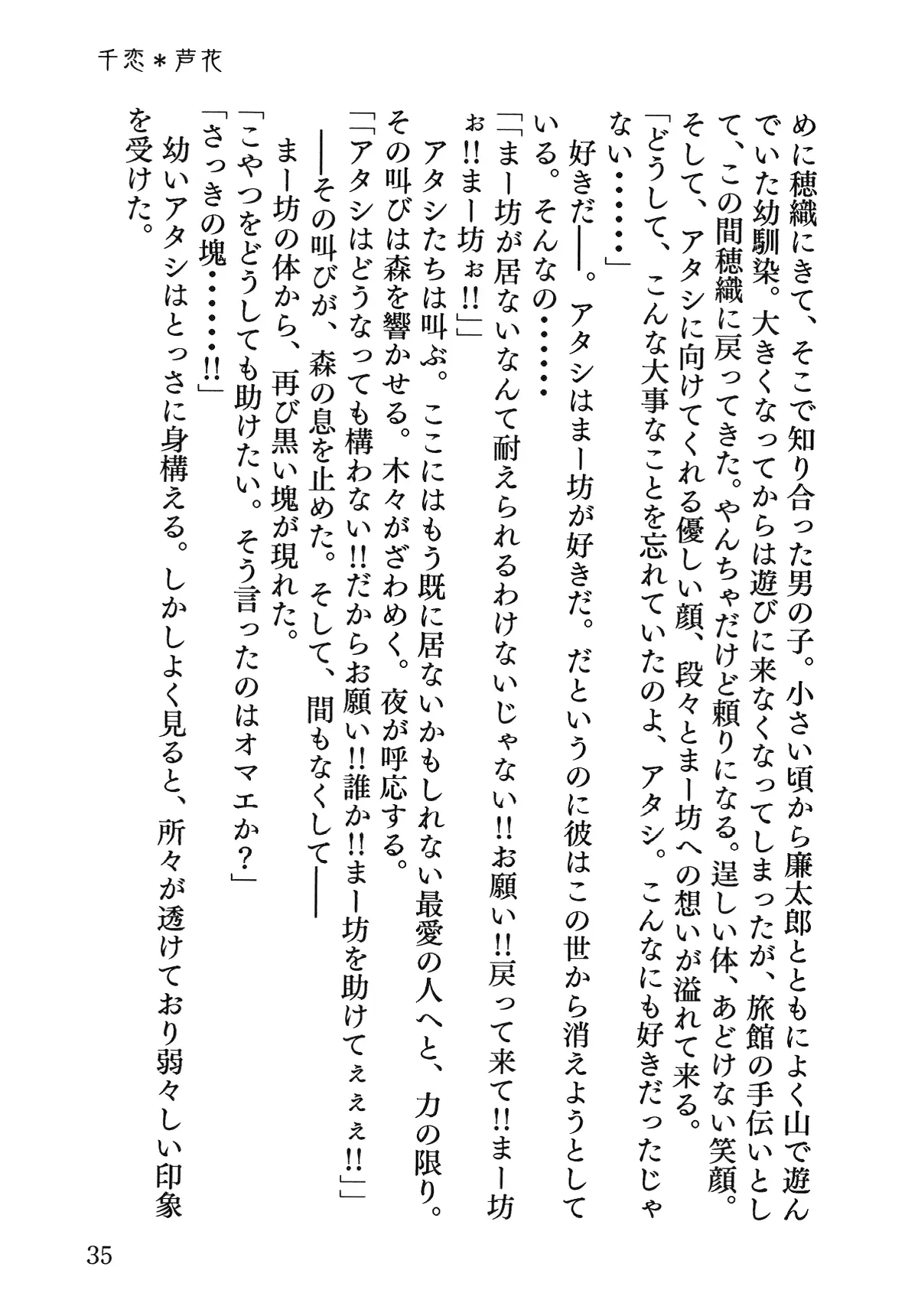웹툰 이미지 35