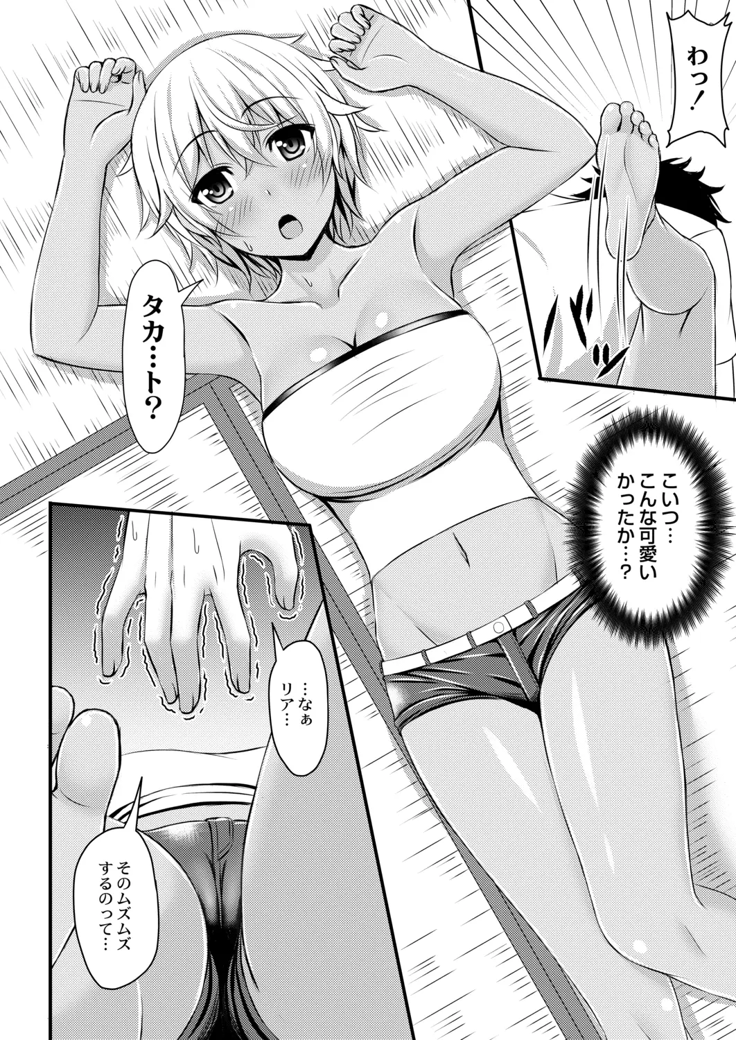 웹툰 이미지 69