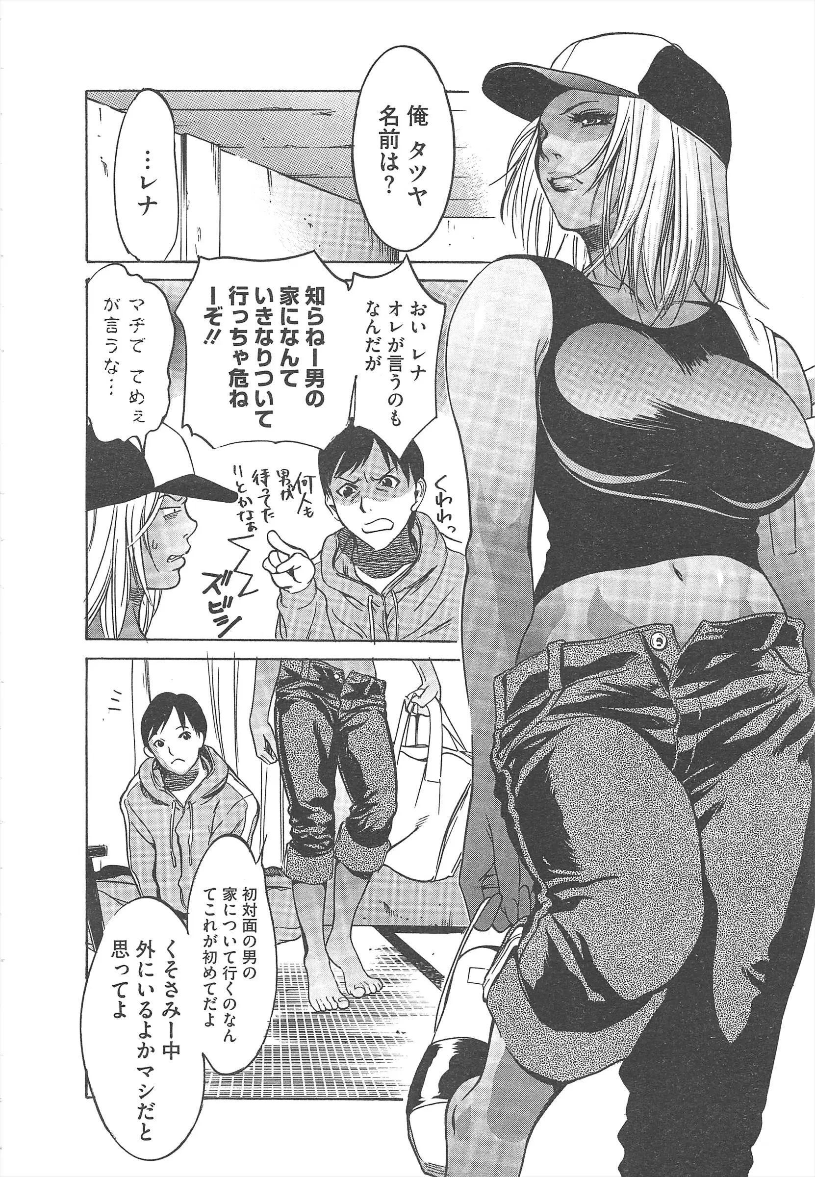 웹툰 이미지 353