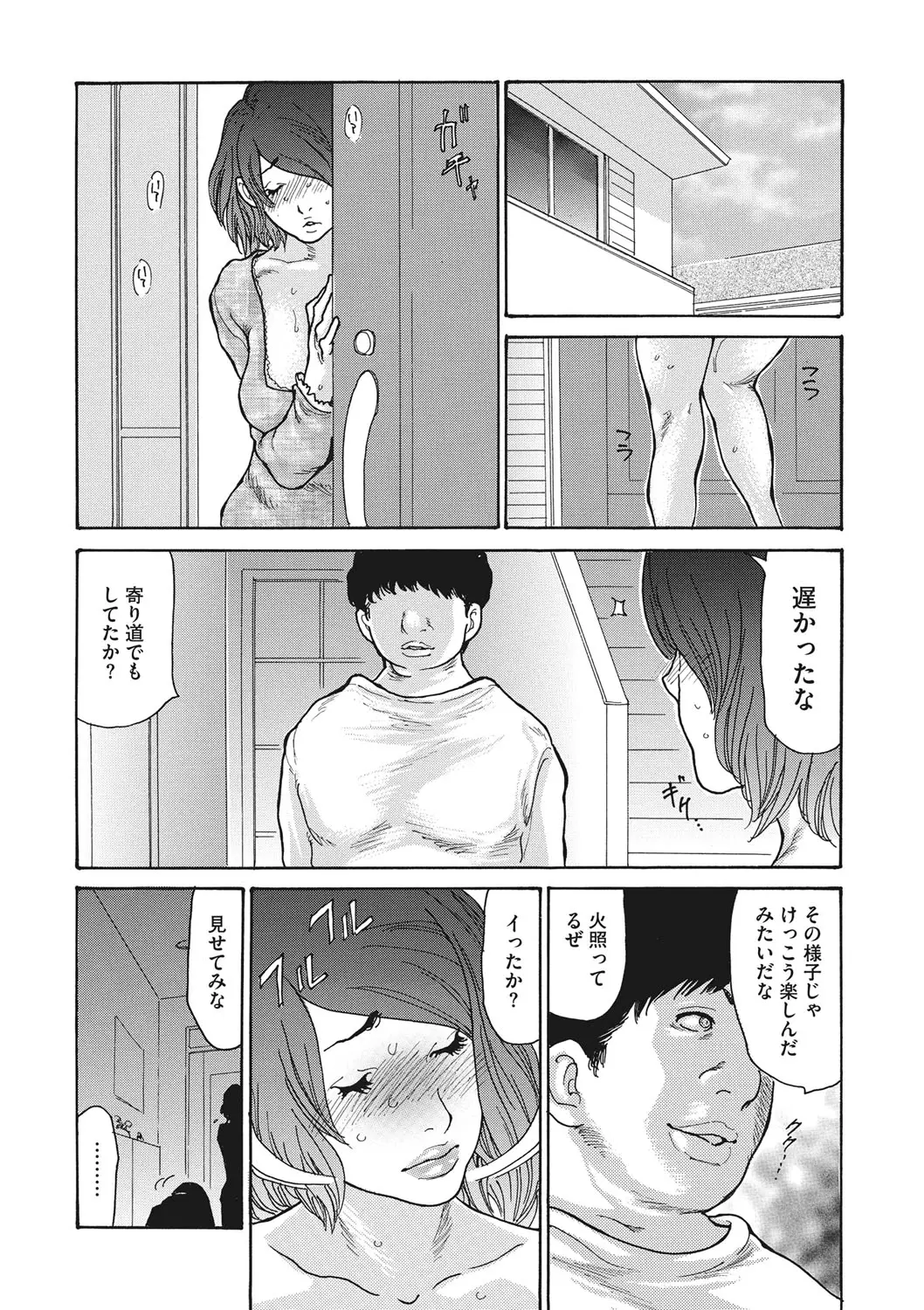 웹툰 이미지 46
