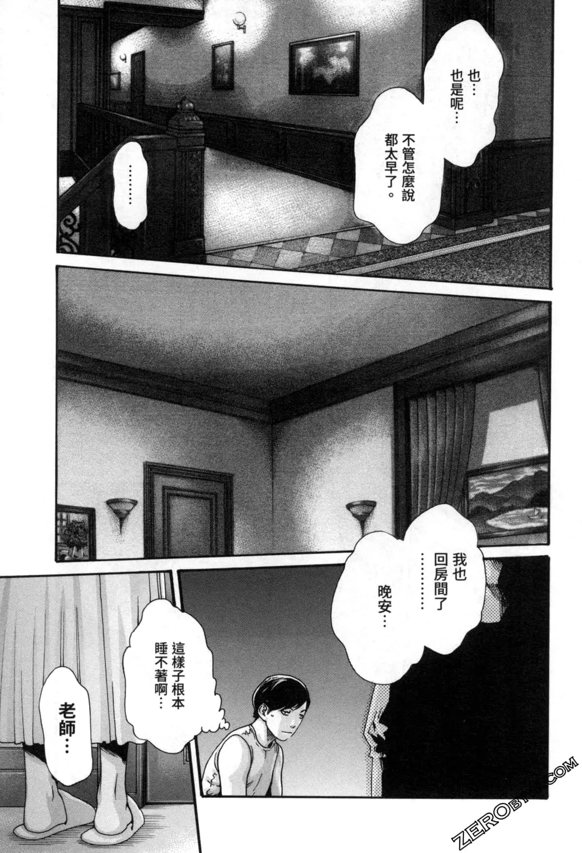 웹툰 이미지 83